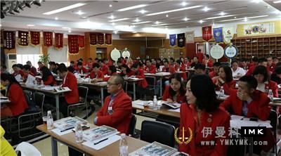 Moving on -- The third District Affairs Meeting of Shenzhen Lions Club 2015-2016 was successfully held news 图1张